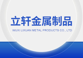 無(wú)錫泰洋包裝科技有限公司